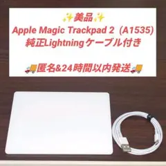 【極美品】Apple純正 Lightning Dock A1535 ホワイト 極美品】Apple純正 Lightning Dock A1535 ホワイト - メルカリ