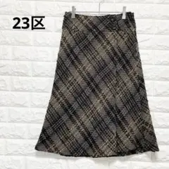 美品　23区 フレアスカート ツイード ラップ風 毛混 絹混 P0992
