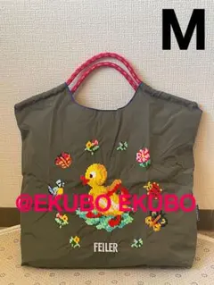 【新品】フェイラー ハイジ　アヒル刺繍エコバッグボールアンドチェーン　Mサイズ