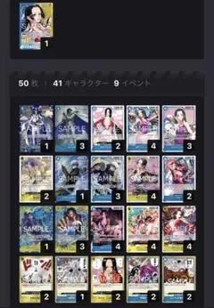 【豪華】ハンコック リーダーパラレル デッキ くまSECパラレル