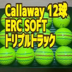 【人気】Callaway ERC SOFT イエロー トリプルトラック 12球