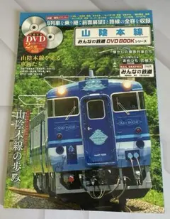 鉄道THEラストラン 全10巻＋DVD95枚セット 鉄道THEラストラン 全95号＋DVD95枚セット （バインダー10巻） - メルカリ