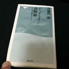 Item thumbnail for item 4f317bb6-197c-4053-a3f1-d1a6f9ed6e70