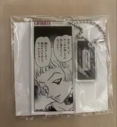 【名探偵コナン】名探偵コナン展 アクリルキーホルダー Vol.2 キャンティ