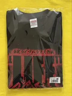 東北ライブハウス大作戦 LIFE 2026 TシャツB 未使用 XL 赤 - メルカリ