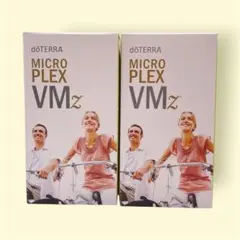 【sumo様用】ドテラ　マイクロプレックスVMz 2個 自然の恵みをギュッと詰め込んだサプリメントで、日々の健康づくりを