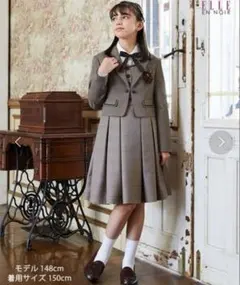 2025年最新】エルアンノアール 150の人気アイテム - メルカリ