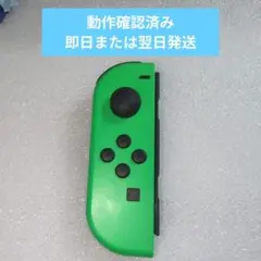 【純正】【左のみ】【完動品】Nintendo Switch ジョイコン#4