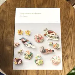 アントワネットポワソンビアンエメ　100ml アントワネットポワソンビアンエメ 100ml