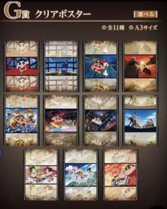 蒼真 山本様 リクエスト 2点 まとめ商品