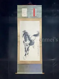 2025年最新】徐悲鴻の人気アイテム - メルカリ