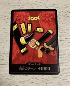 こうきち様 リクエスト 3点 まとめ商品