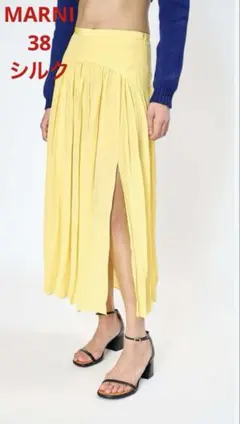 【MARNI】イエロー プリーツ ロングスカート スリット入り　38