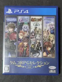 PS4 ケムコRPGセレクション Vol.2