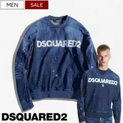 DSQUARED2 デニムスエット 人気デザイン