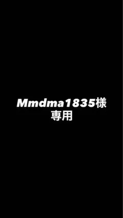 専用 STONE ISLAND ゴーストピース アウターのサムネイル