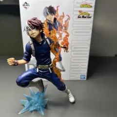 僕のヒーローアカデミア 轟焦凍 フィギュア 1番くじD賞