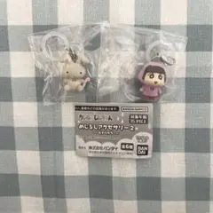 クレヨンしんちゃん めじるしアクセサリー2 2個セット