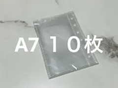 A7リフィル10枚♡