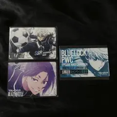 ブルーロック　エピソード凪　入場特典 SSRカード　凪誠士郎 御影玲王