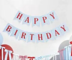 HAPPY BIRTHDAY ガーランド ブルーチェック