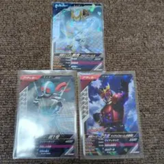 仮面ライダー ガンバレジェンズ ３枚