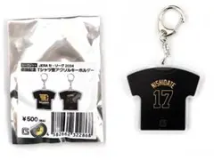 読売ジャイアンツ　優勝記念　Tシャツ型アクリルキーホルダー　西舘勇陽