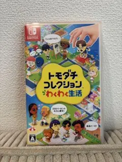 トモダチコレクション Switch