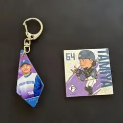 日本ハムファイターズ　田宮裕涼　磁石でくっつくキーホルダー、ステッカーセットのサムネイル