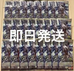 ガンダムカード　フリーダムアセンション　24パックのサムネイル