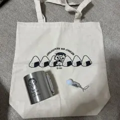 ジンギスカンのジンくん　グッズ　まとめ売り