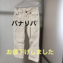 BANANA REPUBLIC ベージュ スリムフィット デニム 0