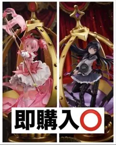 魔法少女まどか☆マギカ 渋谷スクランブルフィギュア 鹿目まどか 暁美ほむらセット