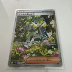 ミツルの思いやり SAR MEGA 拡張パック メガシンフォニア キラ 091…