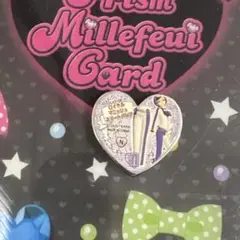 プリティリズム　プリズムストーン　ロイヤルマニッシュ　スマートパンツ