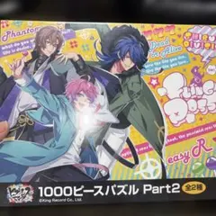 2026年最新】ヒプノシスマイク パズルの人気アイテム - メルカリ