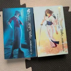 Item thumbnail for item 8293e14c-eb35-4c9c-b231-0b3b8b56d744