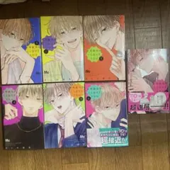 不可抗力のILOVEYOU 既刊全巻セット 特典グッズまとめ売り 不可抗力のILOVEYOU 1-6巻セット 特典付き 不可抗力のILoveYou 特典