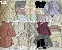 プティマイン　トップス　ワンピ　まとめ　春夏　120サイズ