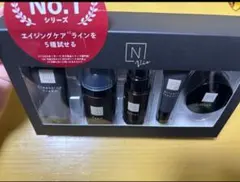 N organic Vie スキンケアトライアルセット