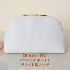 Christian Diorノベルティ ホワイト ラウンド型 ポーチ 新品・未開