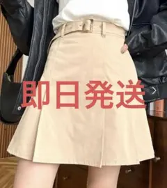 【新品】【即日発送】ベージュ ミニスカート ベルト付き