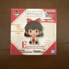 一番くじ 東方Project E賞コンプリート D賞 博麗神社 賽銭箱風貯金箱
