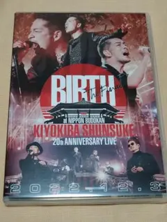 【匿名配送】清木場俊介 BIRTH COMPLETE BOX 〈6枚組〉 清木場俊介 BIRTH COMPLETE BOX 〈6枚組〉 - メルカリ