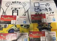 ONEPIECE 一番くじ H賞 タオルアソート 4種セット