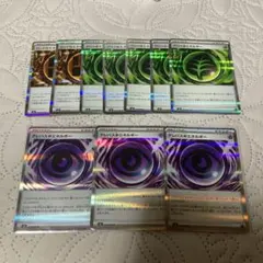 【ムニキスゼロ】大人気　ちょうエネルギー３枚　他エネルギー７枚おまけ付き