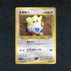 2026年最新】トゲピー 旧裏の人気アイテム - メルカリ