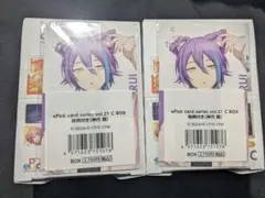 2026年最新】エピカ プロセカ 未開封の人気アイテム - メルカリ