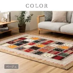 【トルコ絨毯】ウィルトンラグ 200x250cm アンタルヤ ベージュ トルコ絨毯】ウィルトンラグ 200x250cm アンタルヤ ベージュ - メルカリ
