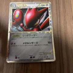 2026年最新】シリーズ：LEGEND ポケモンカードゲームの人気アイテム